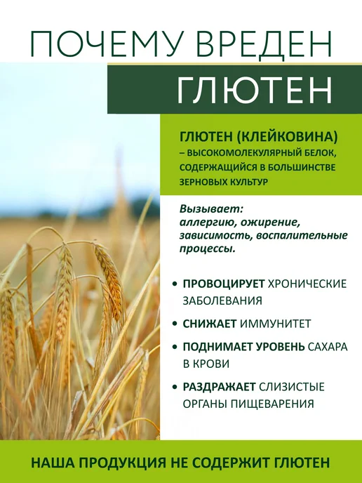 ЭТОНОВО Мука без глютена универсальная кассавы, 500 г, 500 г, фото 5