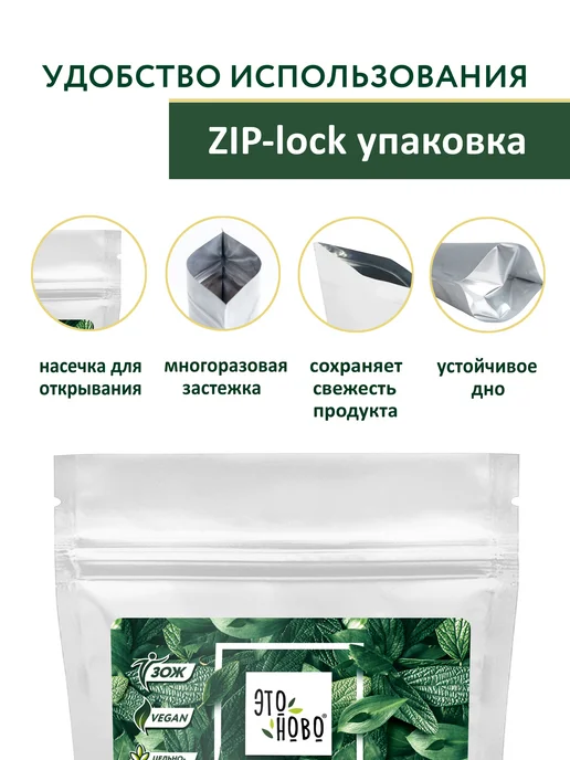 ЭТОНОВО Мука без глютена универсальная кассавы, 500 г, 500 г, фото 7