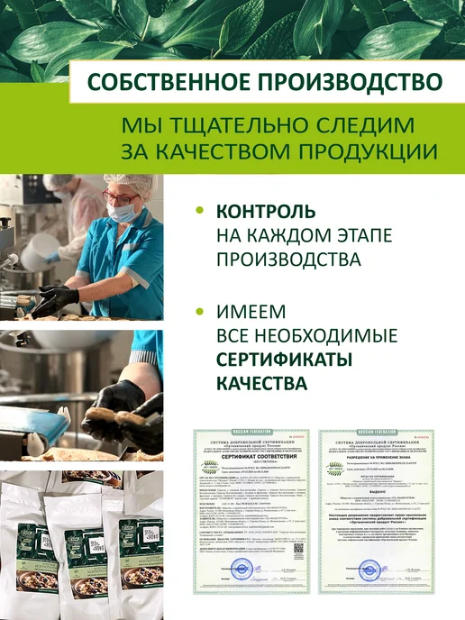 ЭТОНОВО Мука без глютена универсальная кассавы, 500 г, 500 г, фото 8