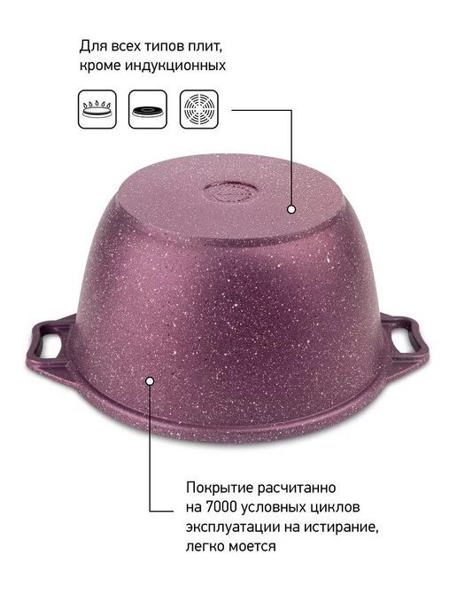 KUKMARA Кастрюля 1 литр антипригарная с крышкой толстым дном, фиолетовый, фото 4