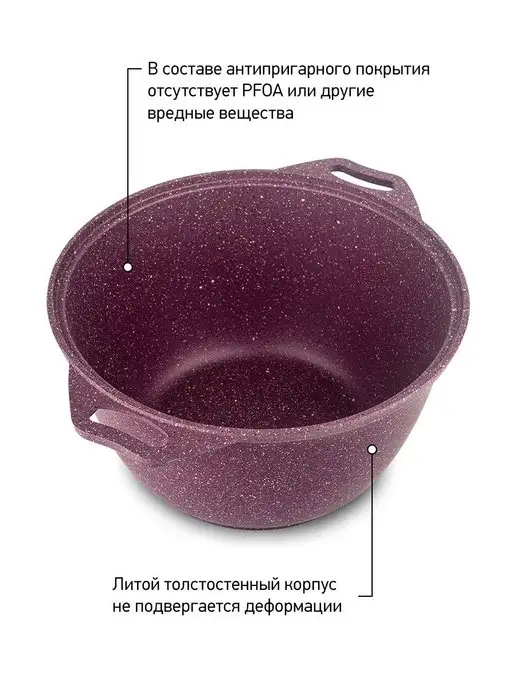 KUKMARA Кастрюля 1 литр антипригарная с крышкой толстым дном, фиолетовый, фото 5