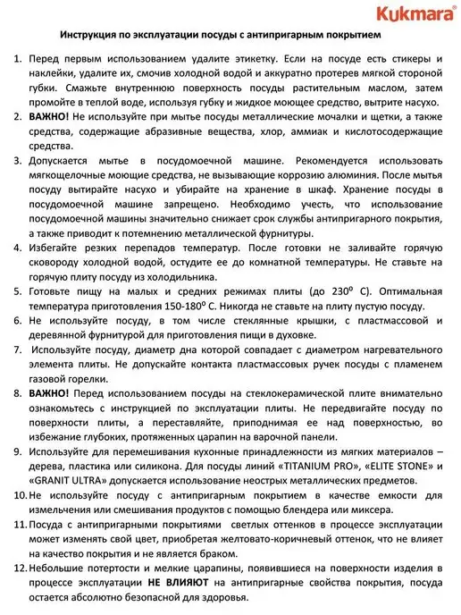 KUKMARA Кастрюля 1 литр антипригарная с крышкой толстым дном, фиолетовый, фото 8