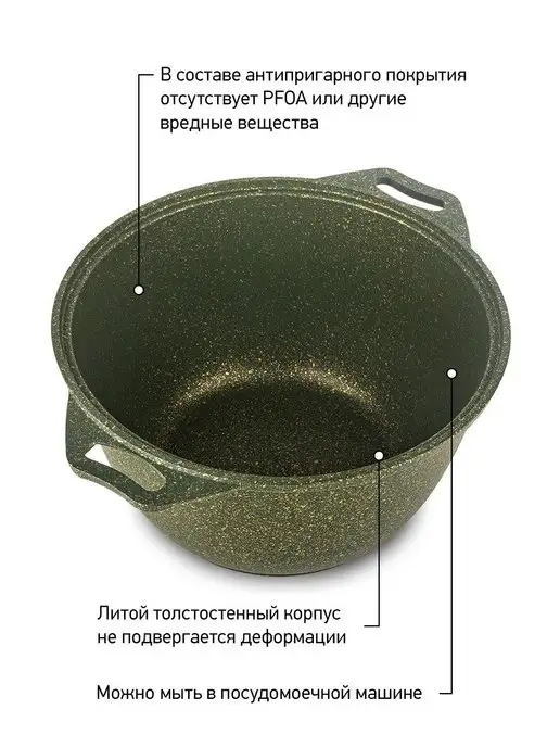 KUKMARA Кастрюля 6 литров антипригарная с крышкой толстым дном, зеленый, фото 5