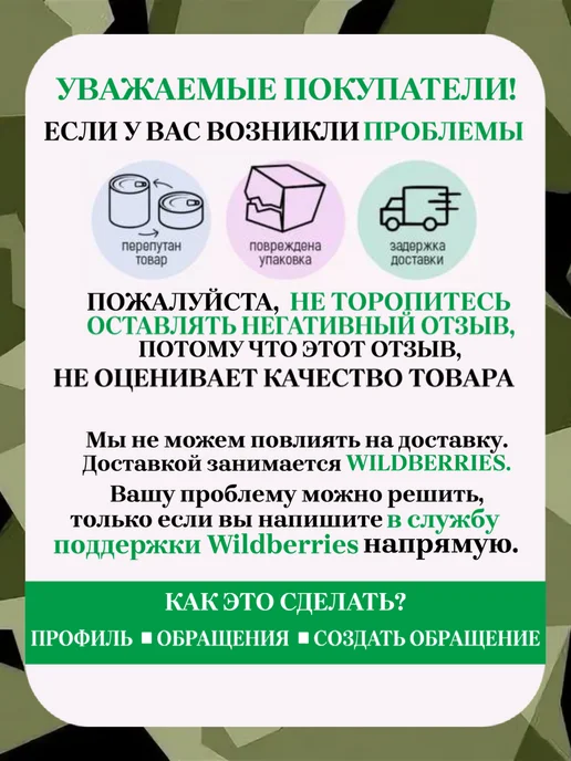 Армейские Будни Сухпаек армейский вахтовый, в упаковке 1,9 кг, фото 6