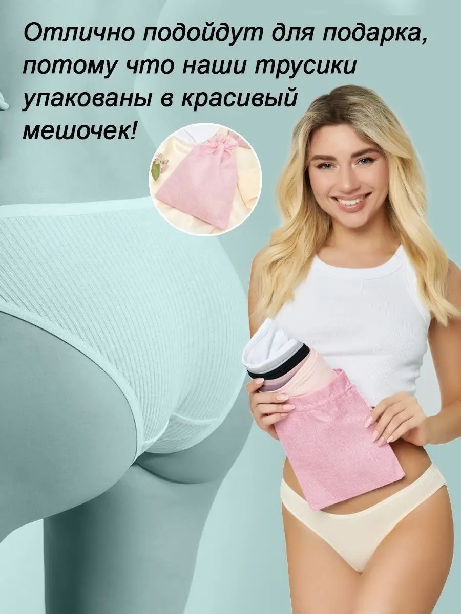 Набор трусов слипы CHIKISS 95149079 купить в интернет-магазине Wildberries