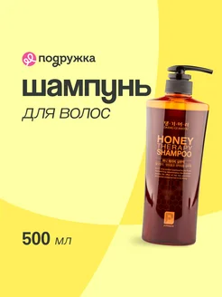 Корейский шампунь для волос с маточным молочком Daeng Gi Meo Ri 95150572 купить за 1 060 ₽ в интернет-магазине Wildberries