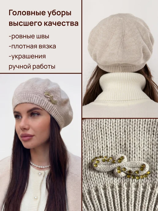 ALTEB Берет весна-осень демисезонный, бежевый, фото 5