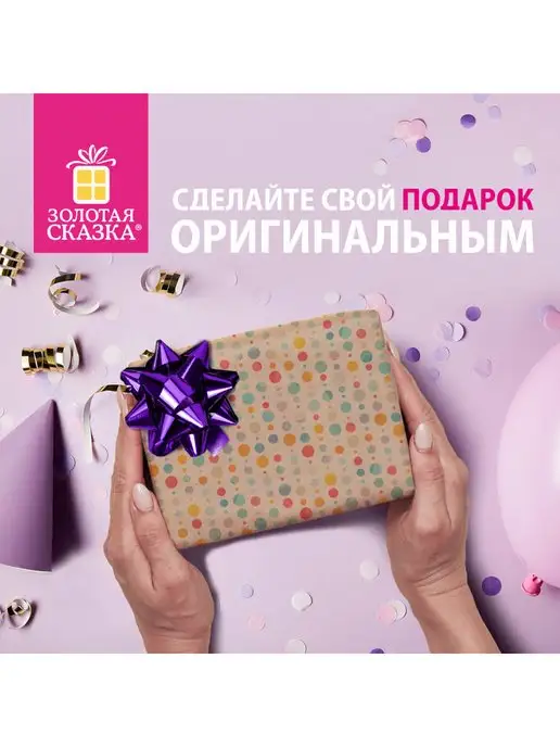 ЗОЛОТАЯ СКАЗКА Бант подарочный на упаковку для подарка, золотой, фото 2