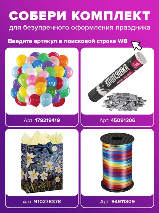 ЗОЛОТАЯ СКАЗКА Бант подарочный на упаковку для подарка, золотой, фото 3