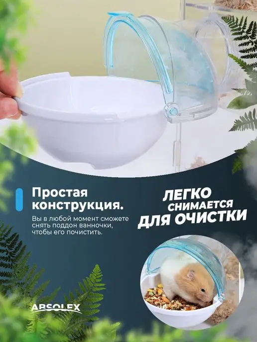 Absolex Домик для грызунов для крыс, вариант, фото 3