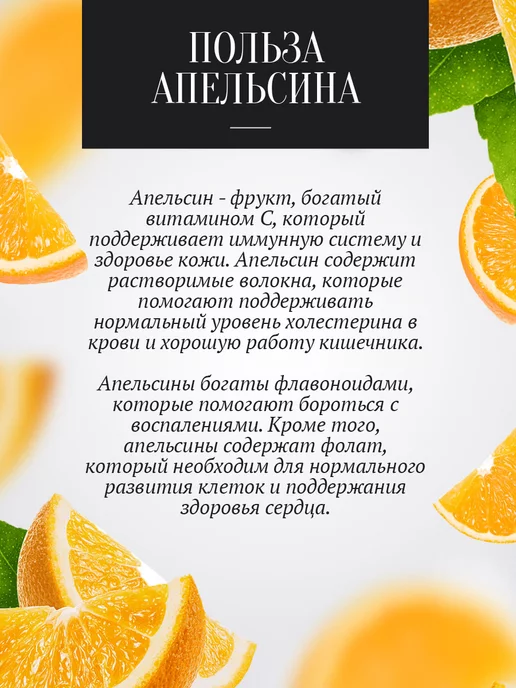 Добрый пасечник Мед с апельсином густой 500 г, медовый десерт, 500 г, фото 2