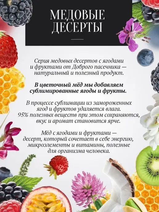 Добрый пасечник Мед с апельсином густой 500 г, медовый десерт, 500 г, фото 3