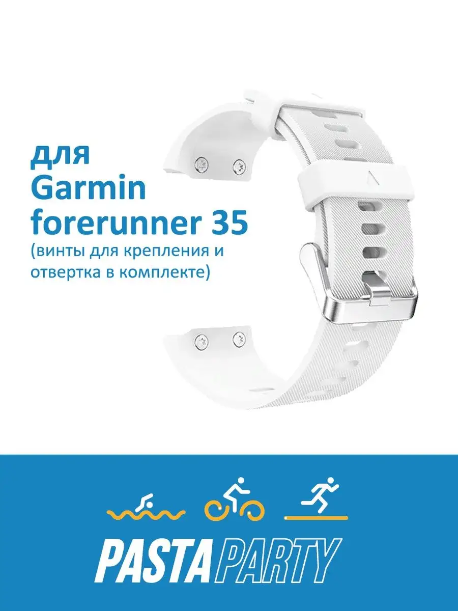 Forerunner 35 GARMIN 95163322 662 Wildberries