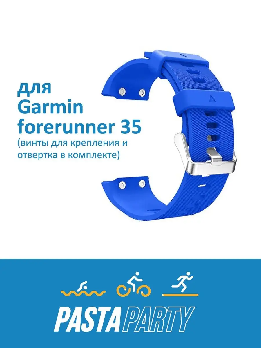 Buy forerunner 35 best sale