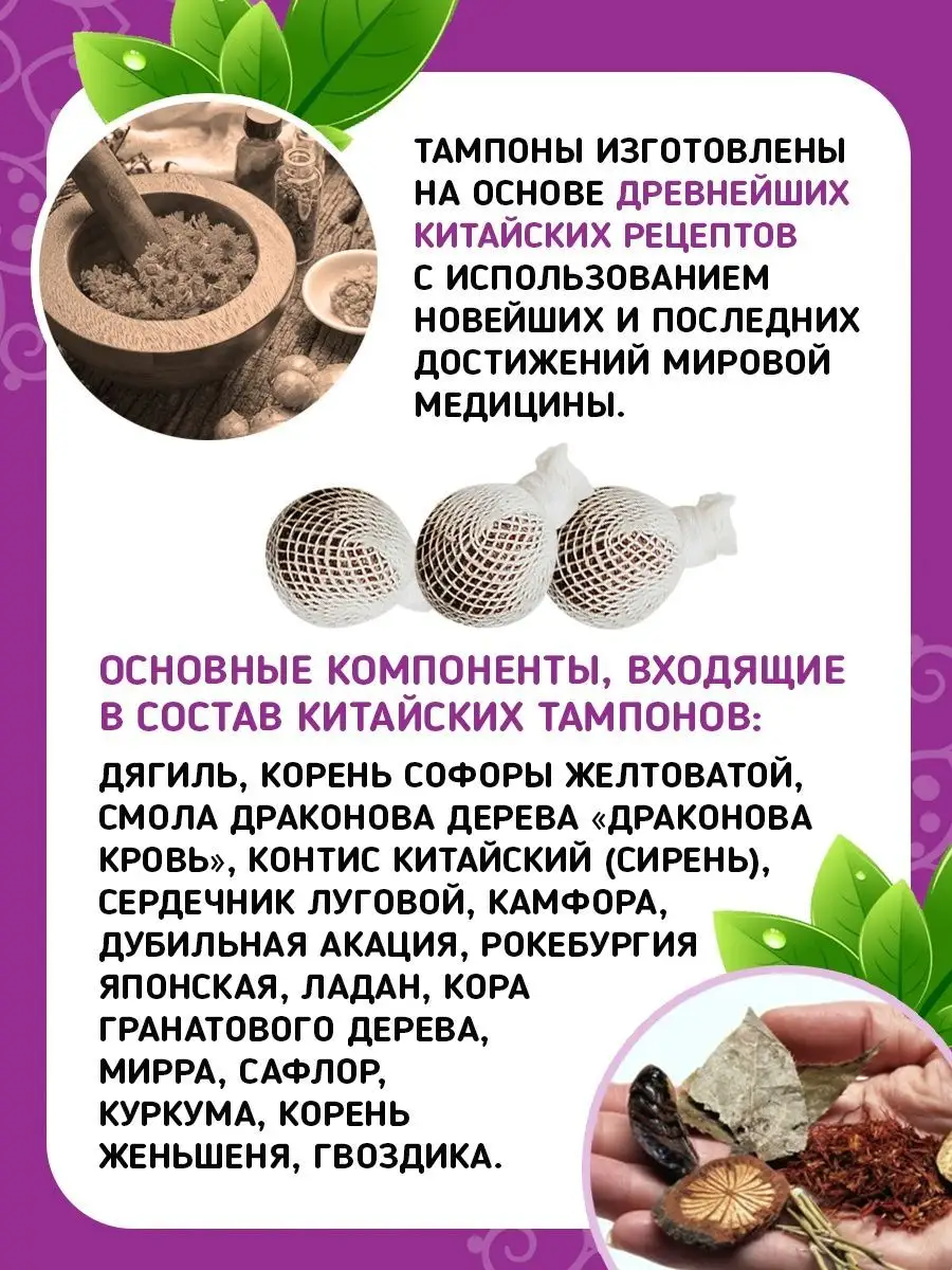 Работа с китайскими поставщиками.