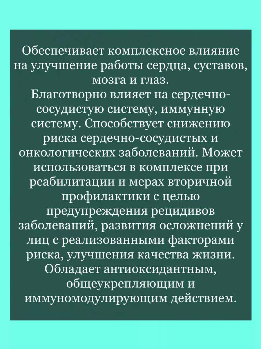 МИРРА-ОМЕГА 3 С ВИТАМИНОМ D3 И ЛИКОПИНОМ Mirra 95175542 купить за 1 193 ₽ в  интернет-магазине Wildberries