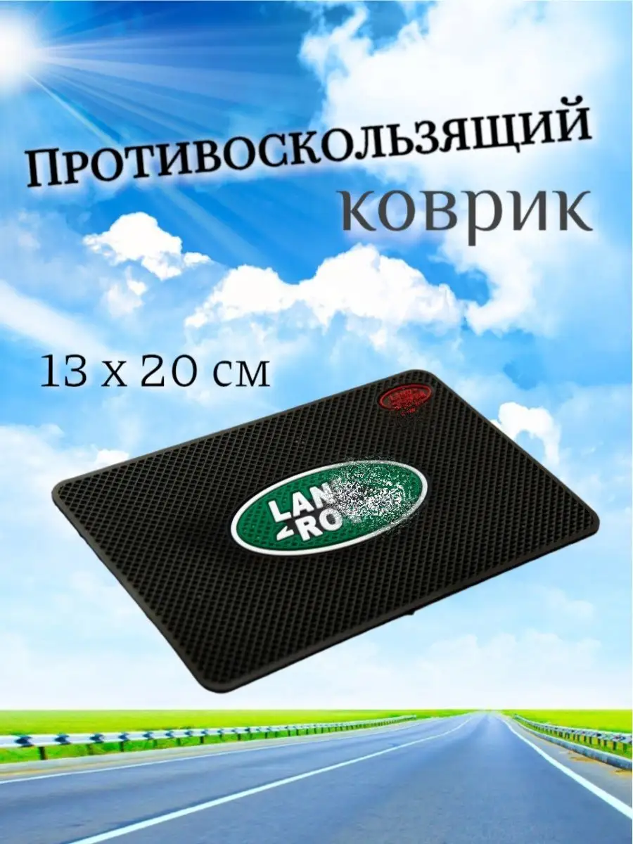 Силиконовый коврик на панель автомобиля держатель телефона Анкл Ду авто  тюнинг 95182960 купить за 237 ? в интернет-магазине Wildberries