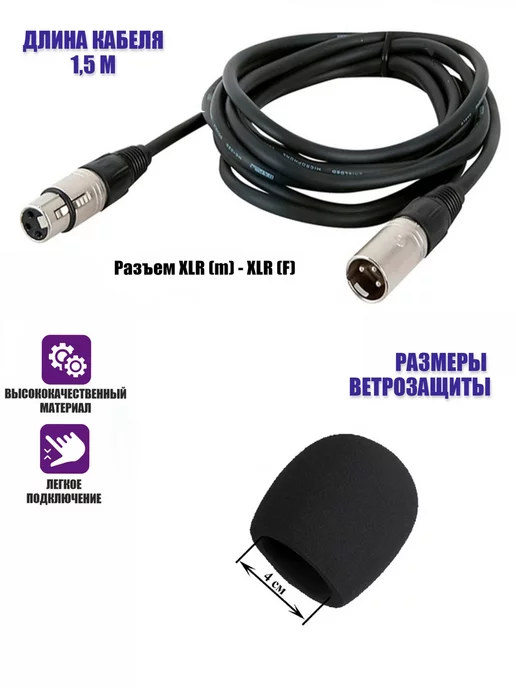 Pantogroff Микрофон BM-800 конденсаторный, черный, фото 6