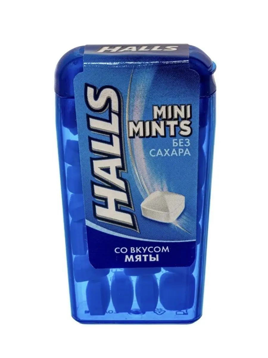 Halls без сахара