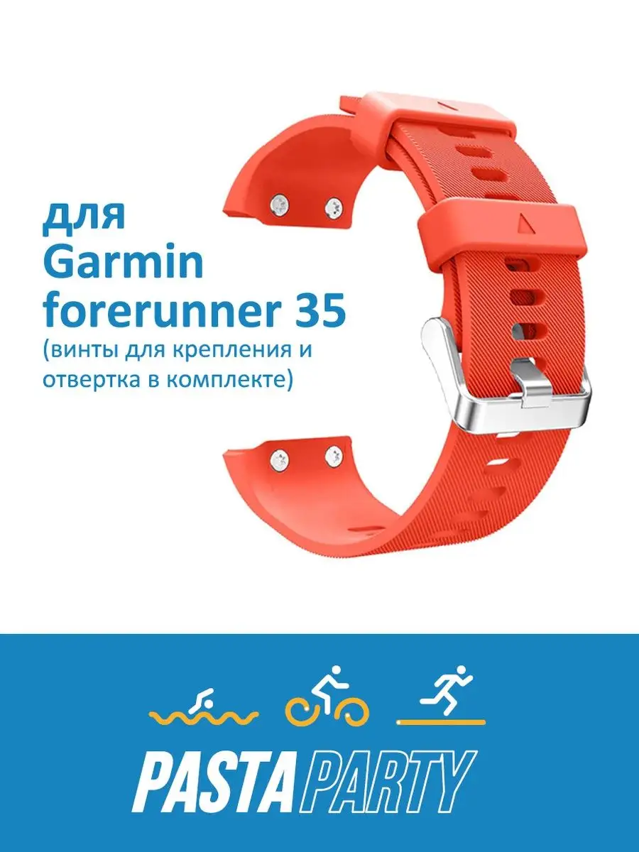 Forerunner 35 GARMIN 95199375 684 Wildberries