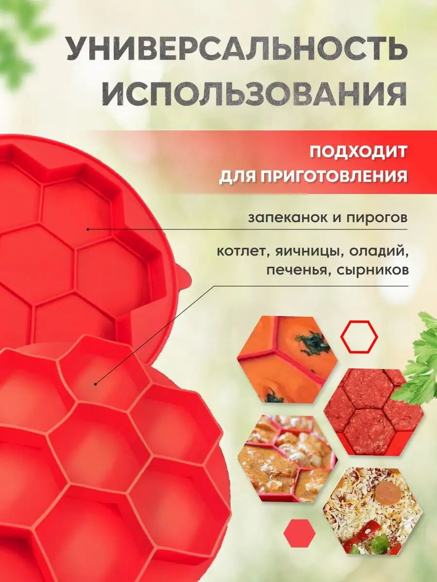 Силиконовая форма для выпечки и запекания котлет и сырников easy Dish  95205394 купить за 401 ₽ в интернет-магазине Wildberries