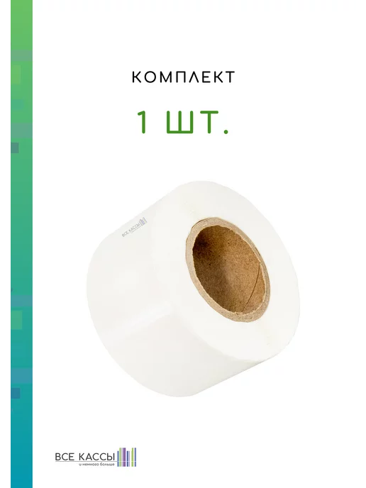 B-MALL Этикетка ПОЛИПРОПИЛЕН 43х25 - 1 шт, 43x25, 1 шт, фото 3