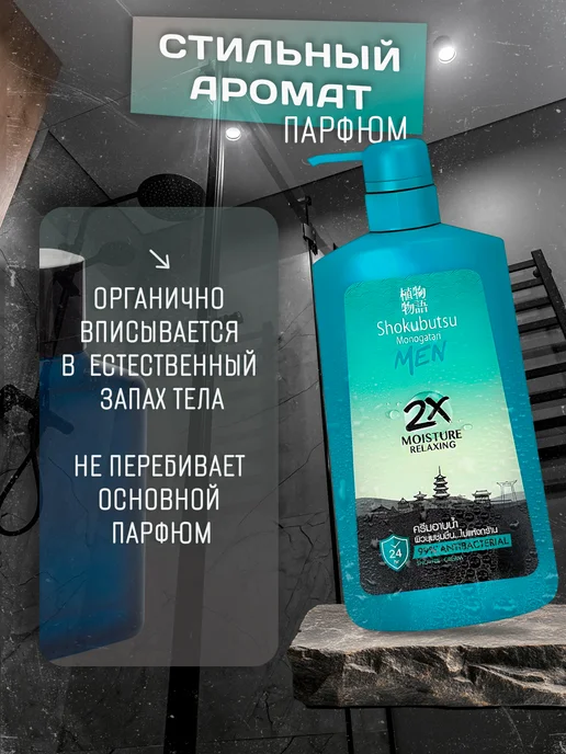 Lion Мужской гель для душа увлажняющий, вариант, фото 4