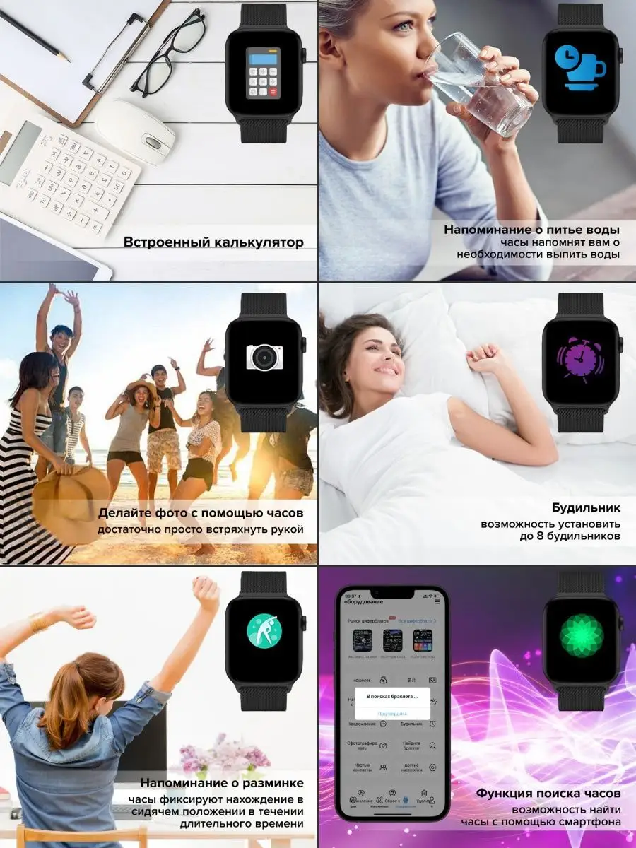 Смарт часы умные Smart Watch 8 Smartmax 95212399 купить в интернет-магазине  Wildberries