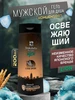 Интернет‑магазин Wildberries: широкий ассортимент товаров - скидки каждый день!
