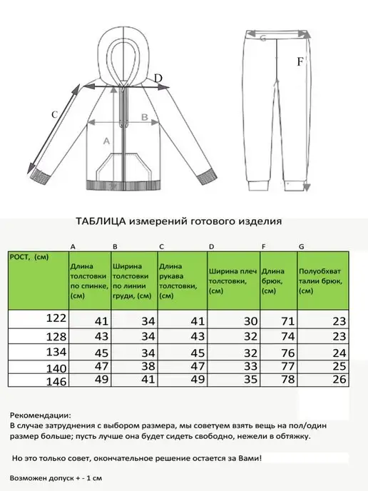 Ginpoc Спортивный детский костюм на молнии, бежевый, фото 6