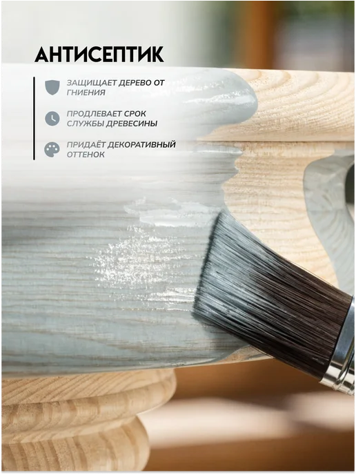 Кузница Цвета Пропитка для дерева "Мокрый асфальт" 2,5л, 1 л, фото 4