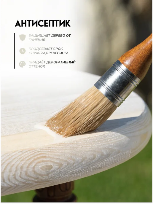 Кузница Цвета Пропитка для дерева "Слоновая кость" 2,5л, 2,5 л, фото 5