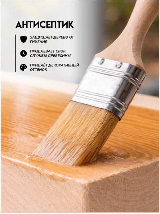 Кузница Цвета Пропитка для дерева "Бесцветный" 2.5л, 4,5 л, фото 5