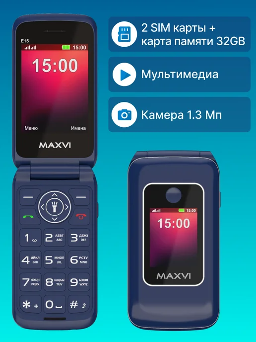 Maxvi Мобильный телефон кнопочный раскладушка для пожилых E15, синий, фото 3