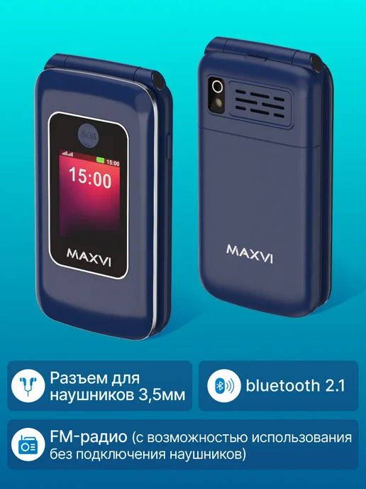 Maxvi Мобильный телефон кнопочный раскладушка для пожилых E15, синий, фото 4
