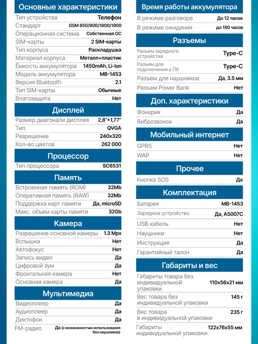 Maxvi Мобильный телефон кнопочный раскладушка для пожилых E15, синий, фото 7