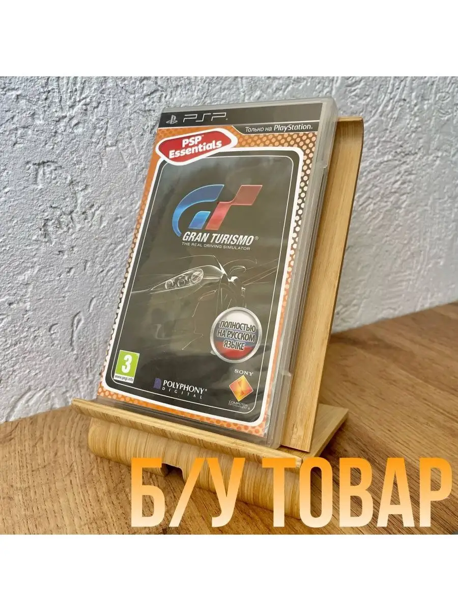 Игра для PSP Gran Turismo Sony 95239360 купить в интернет-магазине  Wildberries