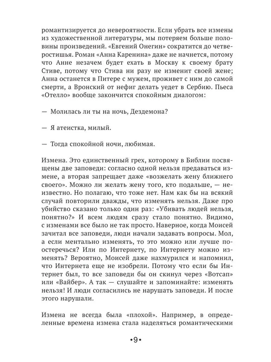 Гарик Харламов теперь не «Бульдог», а Куколд? - обсуждение на форуме bluesky-kazan.ru - страница 3