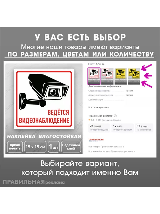 Правильная реклама Табличка в туалет "Не бросайте мусор" А4, серый, фото 6
