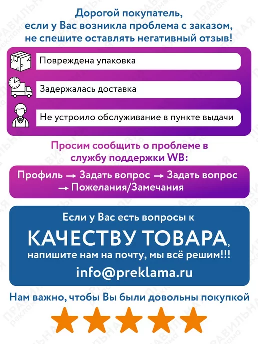 Правильная реклама Табличка в туалет "Не бросайте мусор" А4, серый, фото 7