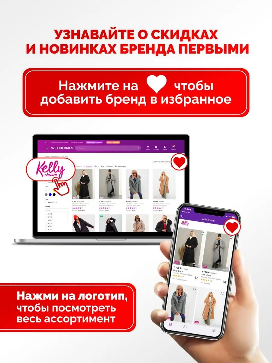 Плащ длинный тренч осень оверсайз Kelly charm 95240449 купить за 4 056 ₽ в  интернет-магазине Wildberries