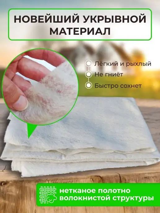 K-Stacy HOME Укрывной материал для грядок, зеленый, фото 2