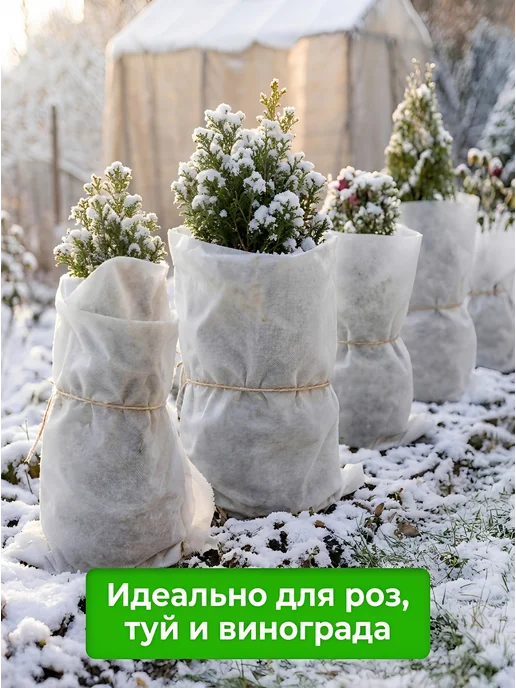 K-Stacy HOME Укрывной материал для грядок, зеленый, фото 3