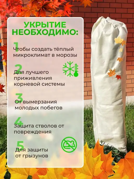 K-Stacy HOME Укрывной материал для грядок, зеленый, фото 5