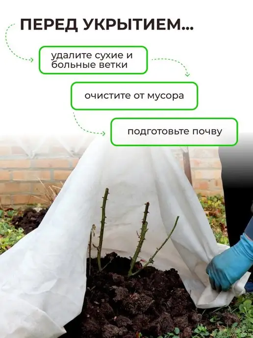 K-Stacy HOME Укрывной материал для грядок, зеленый, фото 6