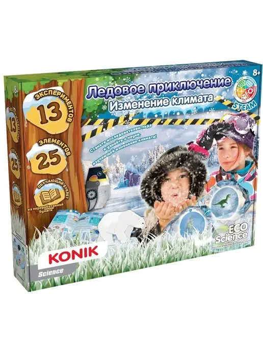 Konik Science Набор экспериментов Изменение климата, синий, фото 4