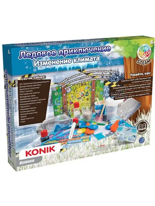 Konik Science Набор экспериментов Изменение климата, синий, фото 5