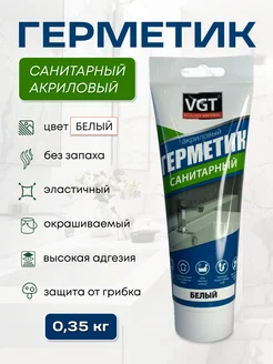 Санитарный герметик акриловый для ванной VGT 95247555 купить за 267 ₽ в интернет-магазине Wildberries