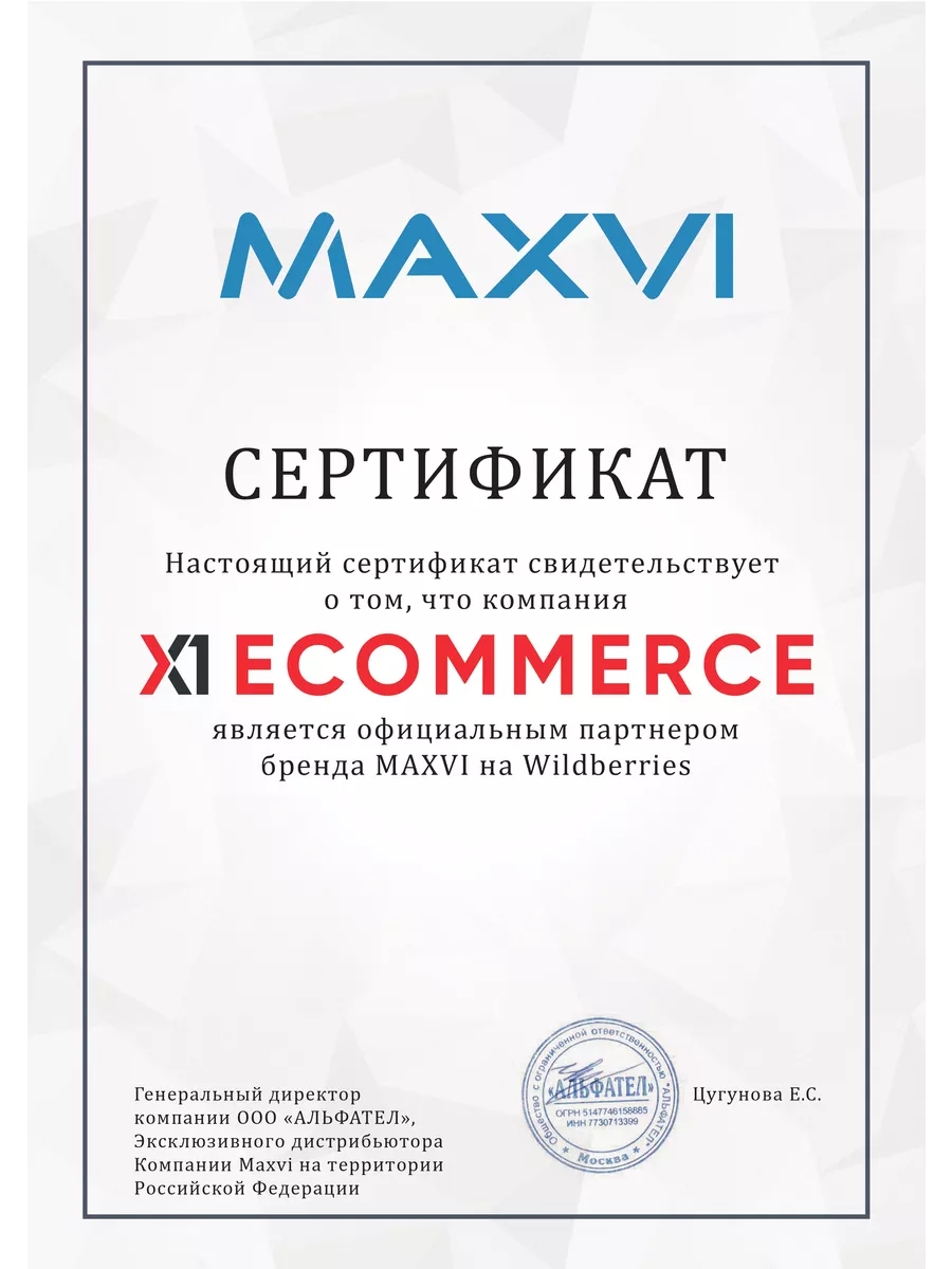 Мобильный телефон кнопочный для пожилых без камеры мини C3n Maxvi 95248260  купить за 925 ₽ в интернет-магазине Wildberries