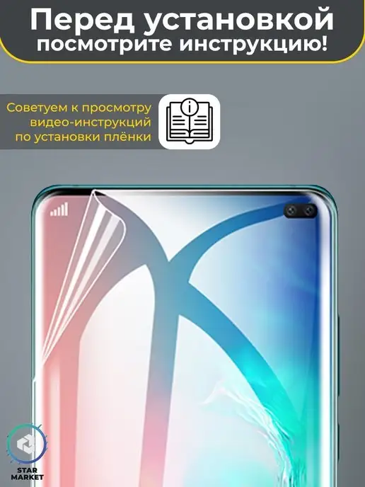 MIETUBL Защитная гидрогелевая плёнка для Xiaomi 12 12S 12X, черный, фото 3